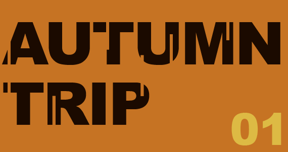 Latest car mix: Autumn Trip Vol.1 2026